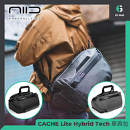 NIID - CACHE Lite Hybrid Tech 黑色 單肩後背SLING 側背手提DUFFLE 二合一 翻轉快取包 單肩包 行李袋
