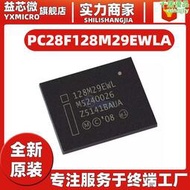全新pc28f128m29ewla封裝bga flash-nor快閃記憶體 存儲器ic晶片