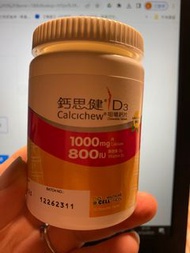 鈣思健 Calcichew D3 咀嚼鈣片