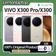 VIVO X300 Pro Photographer's set ViVO X300 Dimensity 9500 Vivo X200 Ultra Snapdragon 8 Elite Vivo X2