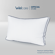 [สินค้าสมนาคุณแลกคะแนน] Welcare หมอนสุขภาพ Premium Softgel Pillow (ระดับต่ำ)