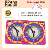 ost สื่อเรียนรู้เรื่องเวลา นาฬิกาสอนเวลา คละสี หมุนเข็มได้ What Time is it ? ขนาด12x12ซ.ม พลาสติก PP หนา