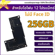 A + ทํางานสําหรับiPhone 12/12Pro/12 Pro Maxเมนบอร์ดFace IDปลดล็อค 256GB Logic CleanฟรีiCloudทดสอบCra