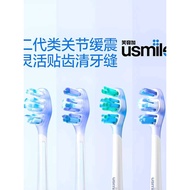 Smile Plus usmile Electric Toothbrush Head Replacement Universal Micro P20PRO Adult Y20 Original Y10