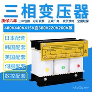 Isolation 200v208v Three Transformer to sbk-8kva380v Servo Dried 220vsbk2kw10kw Type SNAU