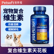 [300Piece]Cat Multivitamin Dog Nutritional Paste Pet Multivitamin b Anti-Shedding for Cats bao66