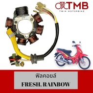 ฟิลคอยล์ ขดลวด มัดไฟ YAMAHA FRESH, RAINBOW, ยามาฮ่า เฟรช, เรนโบว์