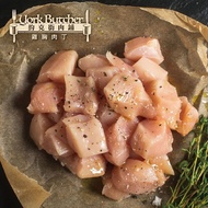 【約克街肉鋪】 純淨台灣國產雞胸肉丁8包(200G＋-10%/包)