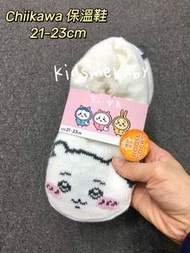 Chiikawa 保溫鞋 21-23cm