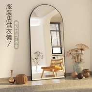 Trendy Arc-shaped Wall-mountable Trial Mirror