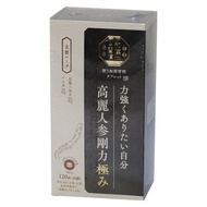 生命之樹高麗參強效片