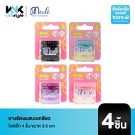 Meoli Hair-Accessories Spiral 60257 4 Pieces Of Small Bands Size 3.5 cm.