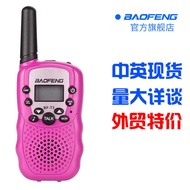 Foreign Trade Hot-selling Mini Children BAOFENG BAOFENG BF-T3 BAOFENG High Power Manufacturer