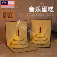 🇲🇾 🎉Hot Selling✨ 3D Music LED Lighting Birthday Card Pop Up Cake Wish Card Selamat Hari Jadi Lahir K