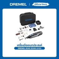 DREMEL 8240 เครื่องเจียรอเนกประสงค์ไร้สาย 12V ความเร็วสูง แรงเทียบเท่ารุ่นเสียบปลั๊ก พร้อมอุปกรณ์ 45