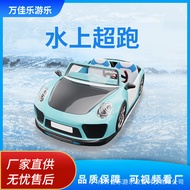 Manufacturer Supplies Small Electric Go-Kart Boat Water Sports Super Go-Kart Boat for Scenic Areas a