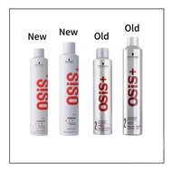 Schwarzkopf Osis+ Freeze Strong Hold Hair Spray 300ml / 500ml Osis Freeze Hairspray