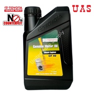 TOYOTA CF40 Diesel Engine Oil  1 litre