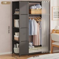 "防塵衣櫃簡易組裝收納櫃掛衣櫃衣櫥置物架（升級款-大號黑色）#H091026024 "
