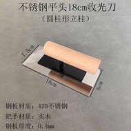 Bàn Đạp Trơn Bằng Thép Không Gỉ Dùng Để Sơn Nghệ Thuật Bột Vỏ Sò Bột Giun San Hô Dụng Cụ Trám Tường