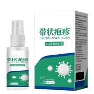 External use of herpes zoster neuralgia spray, snake coiled外用带状疱疹后遗症神经痛喷剂蛇缠腰蛇盘疮止痛止痒冷热敷器1.75.29