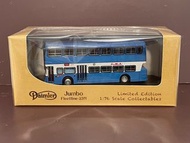 Buses 1/76 CMB 中巴丹拿珍寶 Daimler Fleetline 33英尺 利蘭 Leyland Jumbo 試驗色 藍色 亞記寶 LF117 中華巴士 藍戰士 巴士模型 路線105 石塘咀 [24MA13]