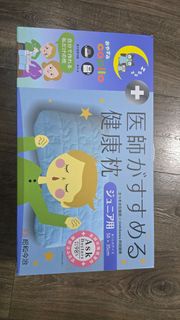 日本🇯🇵昭和兒童專用成長舒適護頸椎健康枕