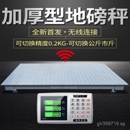 High Precision Livestock Wireless Cow Scale with Fence Ground Scale1-3Shanghai Electronic Yaohua Ton
