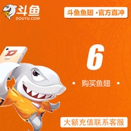 Betta Live Betta TV Shark Fin 6 Yuan Rechargeable Betta tv6 Shark Fin Automatic Rechargeable Safe Se