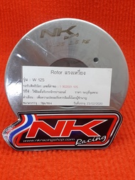 NKracing Rotor แรงเหวี่ยง เวทคลัชมือ เวฟ125