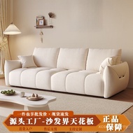 Sofa Living Room Three-Person Ready Stock Light Small Direct Explosion Full Set Luxury One Set Small