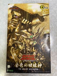 D-Style 勇者王GaoGaiGarFINAL 金色的破壞神 始源我王凱牙