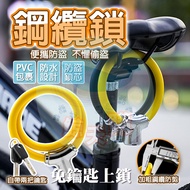 Next Day🚚 Ring Lock Portable Anti-theft Lock Bicycle Lock Bicycle Key Lock Bicycle Key Lock