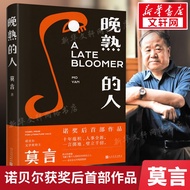 Modern Literary Novel books books