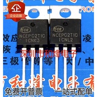 2PCS Original NCEP02T10 TO-220 现货 100A 200V MOS场效应管 N沟道