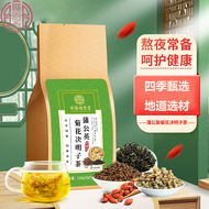 Anhui Chuentang Dandelion Chrysum Cassia Tea สีดำเข้ม