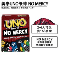 Matt uno uno no mercy Solitaire no Lesserving Card Board Game Playing Card Party Game Toy