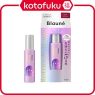 Japan Kao Blaune Retouch Magic Pink Brown 14ml