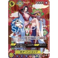 Boa Hancock 【SR】【SP】【Parallel】【Yellow】【OP14-112】｜ONE PIECE TCG｜From Japan