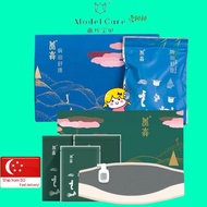 [ SG Yangsen Offical Distributor ] Yangsen 养森 爱飘飘 Aipiaopiao  Shoulder Bag 肩颈舒康|Slimming Belt 瘦瘦包|Bo