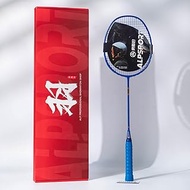 ALPSPORT ZJ Titanium Net 4U G5 Full Carbon Fiber Professional Badminton Racket, Graphite Racquets wi