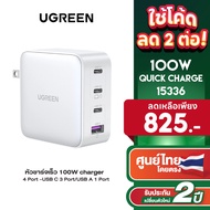 UGREEN หัวชาร์จเร็ว PD 65 - 140W GaN Tech 3 - 4 พอร์ต Wall Charge For PC US Plug รองรับ Macbook