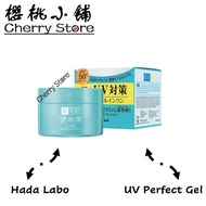 Hada Labo UV Perfect Gel SPF50 PA+++ - 90G