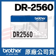 brother DR-2560 Photosensitive Drum (Applicable: L2460/L2805DW/2885DW)