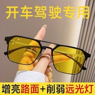 Day Night Vision Goggles Night Driver Driving Dedicated Half-Frame Anti-High Beam Photochromic Night