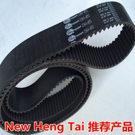 Supply Synchronous Belt2GT/3GT/5GT/8YU High-precision synchronous belt for automated equipment