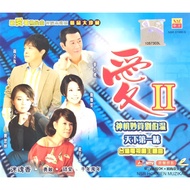 Hokkien Karaoke 爱 台湾电视剧主题曲 Vol 2 (VCD)