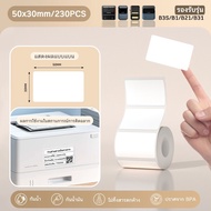 NIIMBOT B1/B1Pro,、, NIIMBOT B1/B1Pro Mesin Pencetak Label Terma Mudah Alih untuk Rumah, Sekolah & Pe