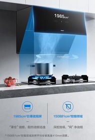 老闆電器 - 70厘米巨幕攏吸抽油煙機5118—專為香港市場精心定製的大吸力抽油煙機，爆炒風量1260m³/h