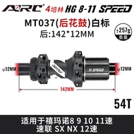 กลองดอกไม้ Arc ไต้หวัน MT-037ดิสก์เบรคทางหลวง24หลุมจักรยาน2/4เพียร์ลิน DT โครงสร้างกลองดอกไม้8-11ควา